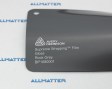 Avery SWF Gloss Rock Grey BP1080001